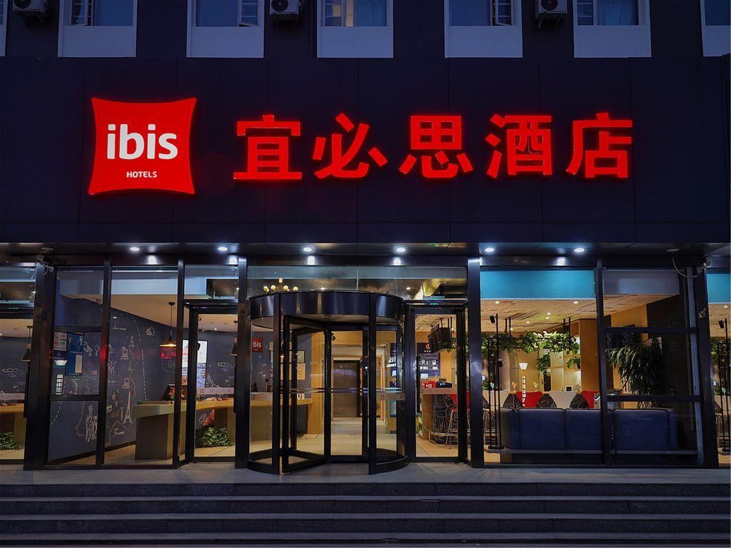 Ibis Hotel Beijing Changping #1